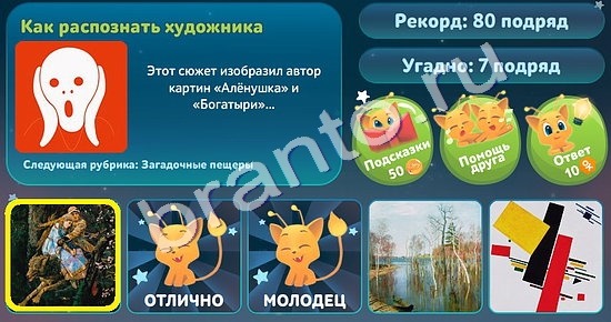 Одноклассники 5 вопросов обо всём ответы