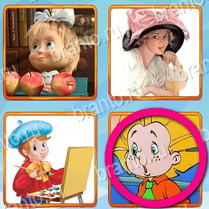 Что лишнее игра ответы Одноклассники уровень 253