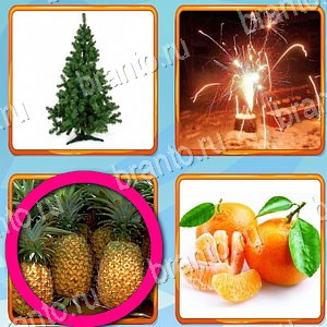 ответы на игру Что лишнее уровень 268