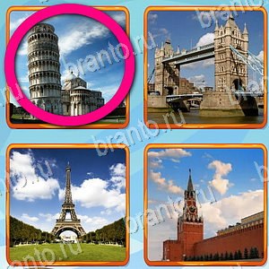 игра Что лишнее решения уровень 279