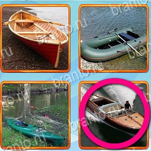 Что лишнее игра решения уровень 286