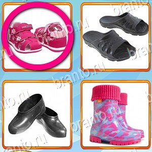 Что лишнее игра ответы Одноклассники уровень 300