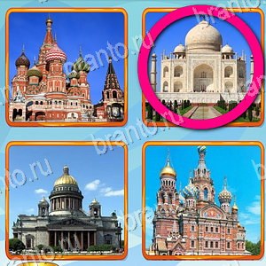 игра Что лишнее ответы в контакте уровень 306