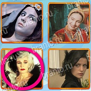 Что лишнее ответ на уровень 321