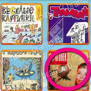 Что лишнее игра ответы Одноклассники уровень 330