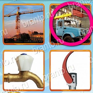 ответы на игру Что лишнее Одноклассники уровень 347