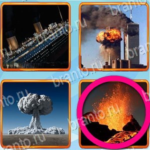 ответы на игру Что лишнее уровень 354