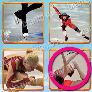 Что лишнее ответ на уровень 372