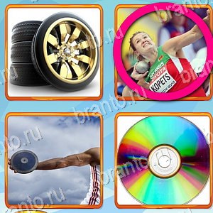 Что лишнее Одноклассники ответ на уровень 383