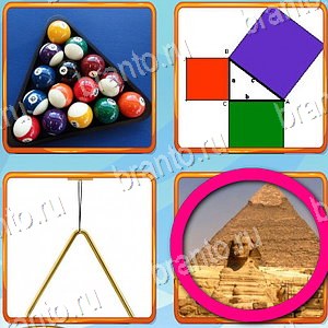 Что лишнее игра відповіді в контакте уровень 408