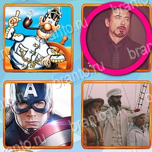 Что лишнее ответ на уровень 411