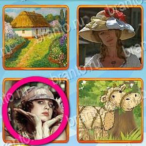 помощь на игру Что лишнее одноклассники уровень 423