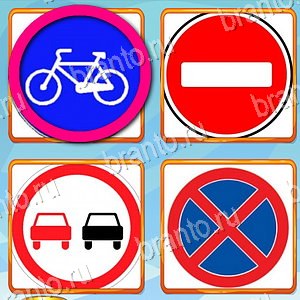 скриншоты с ответами Что лишнее уровень 434