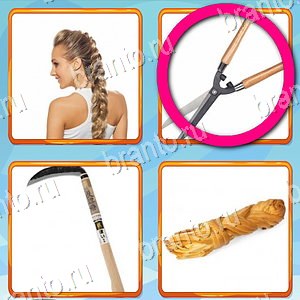 Что лишнее ответ на уровень 441