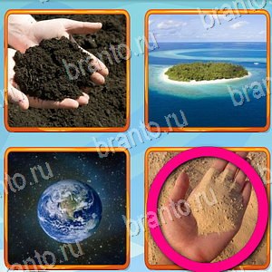 ответы на игру Что лишнее уровень 442