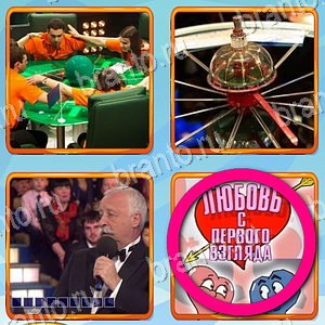 игра Что лишнее відповіді в контакте уровень 461