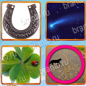 ответы на игру Доктор Одноклассники Что уровень 465