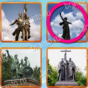 ответы на игру Что лишнее Одноклассники уровень 467