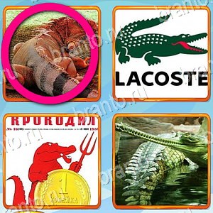 ответы на игру Что лишнее уровень 470