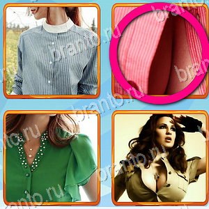 Что лишнее игра решения уровень 496