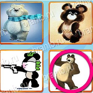 Что лишнее ответ на уровень 501