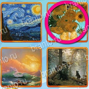 Что лишнее Одноклассники ответ на уровень 503