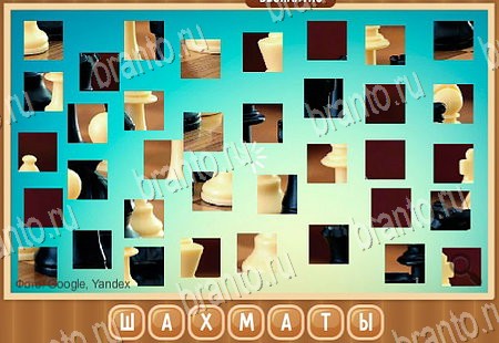 ответы на игру Что на картинке в одноклассниках Уровень 31