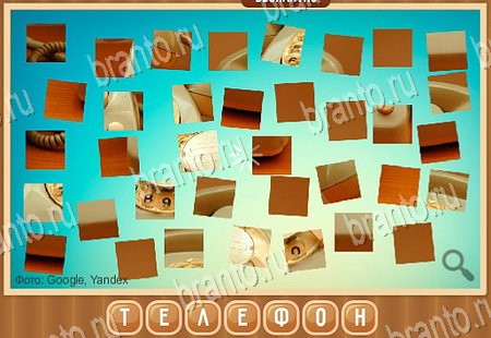 ответы на игру в одноклассниках Что на картинке уровень 37