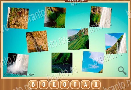 Что на картинке игра ответы Уровень 44