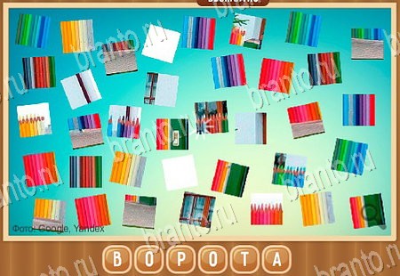 Что на картинке игра подсказки Уровень 45