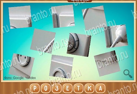 Что на картинке игра в одноклассниках помощь Уровень 46