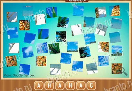 Что на картинке игра помощь в контакте Уровень 56