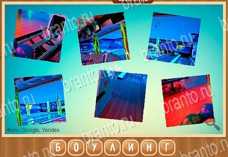 Игра Что на картинке ответы вконтакте Уровень 58