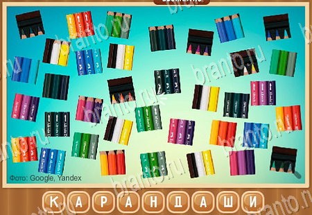 Что на картинке игра ответы в одноклассниках Уровень 68