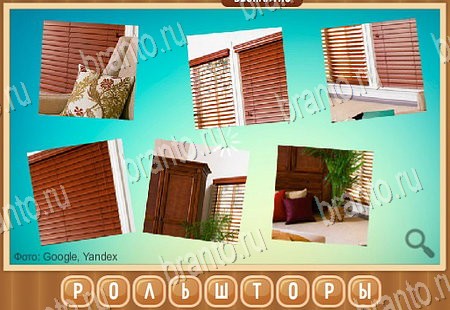 Что на картинке подсказки в контакте Уровень 70