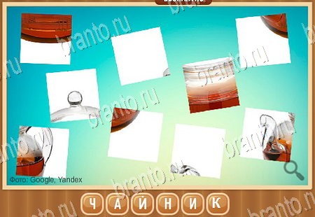 Что на картинке игра в одноклассниках помощь Уровень 76