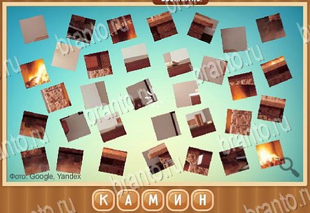 Что на картинке ответы в картинках в контакте Уровень 77