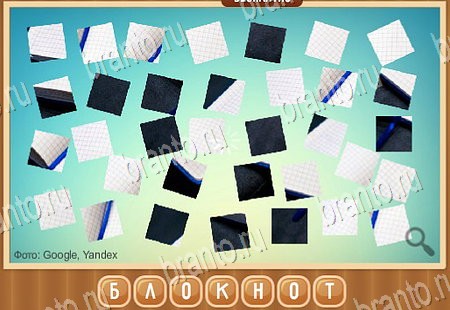 Что на картинке игра помощь в контакте Уровень 86