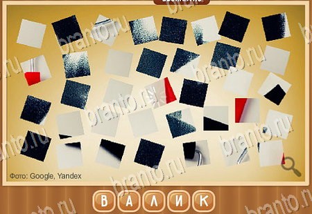 Игра Что на картинке подсказки одноклассники Уровень 90