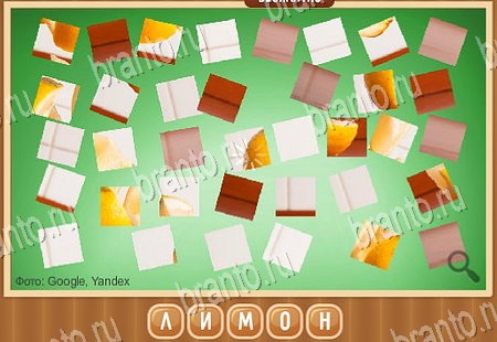 Что на картинке подсказки в контакте Уровень 100