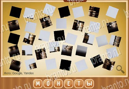 Что на картинке решения Уровень 103