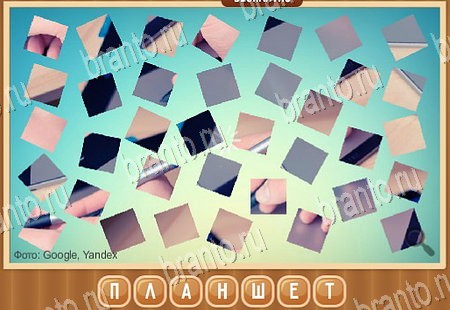 Игра Что на картинке ответы вк Уровень 108