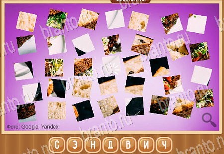 Что на картинке решения Уровень 113