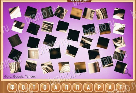 Что на картинке игра помощь в контакте Уровень 116