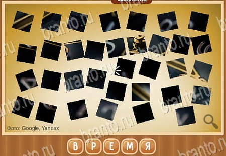 Игра Что на картинке ответы вконтакте Уровень 118