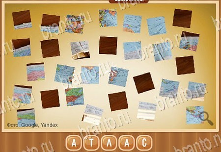 Подсказки на игру Что на картинке ВК Уровень 153