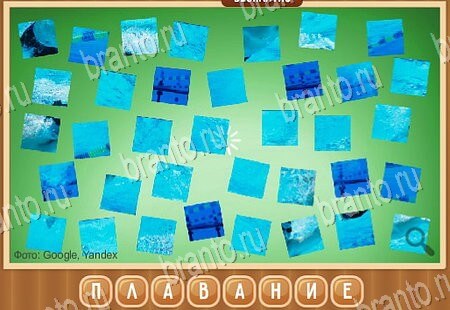 ответы на игру в одноклассниках Что на картинке Уровень 157