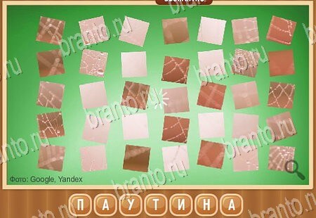 Что на картинке подсказки в контакте Уровень 160