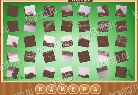 Что на картинке решения Уровень 173