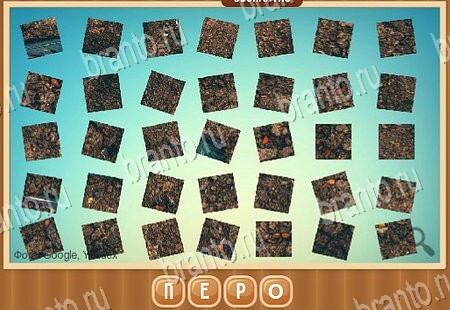 Игра Что на картинке подсказки вконтакте Уровень 179